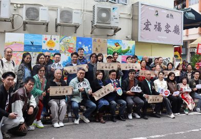 大埔宏福苑五級大火後 災民支援空間「宏福客廳」正式啟用<br>由義工組織「義能」發起 轉化科技善心為長遠社區支持