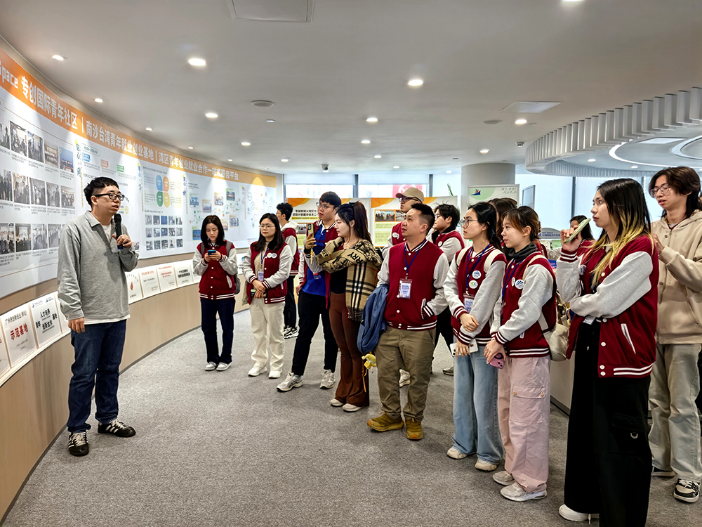 粵港澳大灣區企業研究創業營