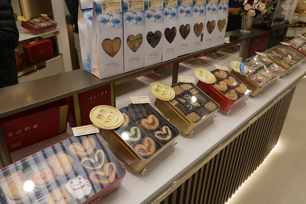 適逢農曆新年，曲奇四重奏推馬年新春限定禮盒，多款產品以供選擇。