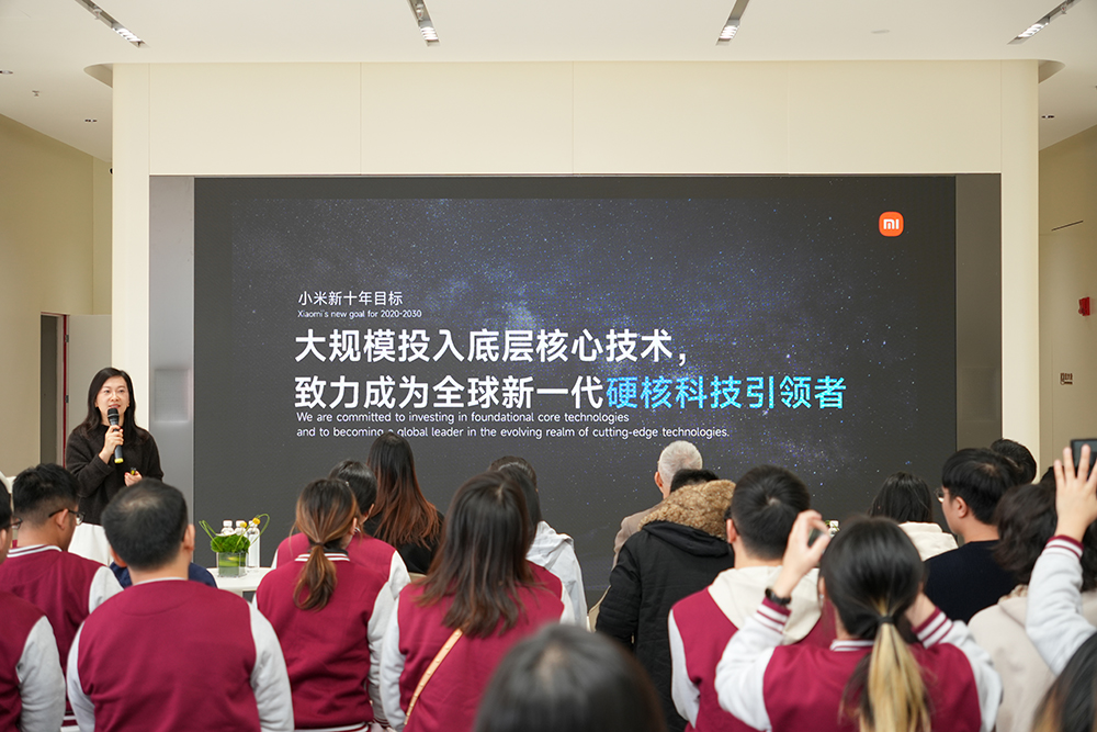 粵港澳大灣區企業研究創業營