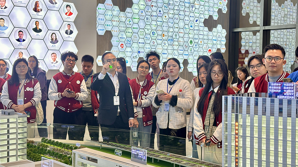 粵港澳大灣區企業研究創業營