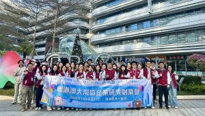 粵港澳大灣區企業研究創業營