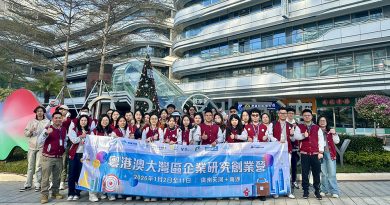 粵港澳大灣區企業研究創業營