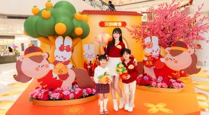 元朗廣場六大禮遇迎駿馬 馬年祈福園匯聚福氣