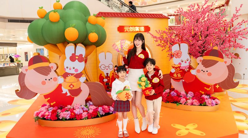 元朗廣場六大禮遇迎駿馬 馬年祈福園匯聚福氣