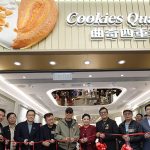 曲奇四重奏開設「蝴蝶酥博物館」藝術概念店，苗僑偉及黃日華等人出席捧場，參與剪綵儀式。