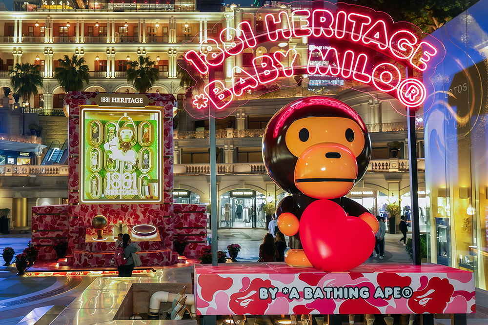 為慶祝BABY MILO誕生27周年，「1881」廣場前方水池更增設了全港首度亮相的1.2米高BABY MILO。其手持愛心的可愛造型象徵著愛與喜悅，在中西情人節為愛侶傳遞濃情蜜意，締造極具辨識度的打卡地標。