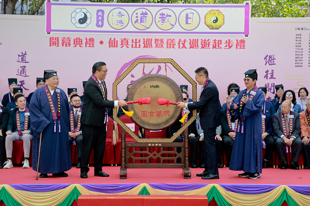 鳴鑼起步禮