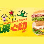 Subway春日牛油果心動登場