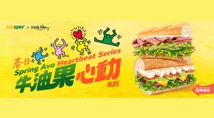 Subway春日牛油果心動登場