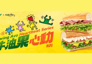 Subway春日牛油果心動登場
