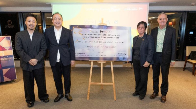 香港大學圖書館及少雪齋十年合作備忘錄簽署儀式，（左起）少雪齋執行董事孫康喬，少雪齋創辦人孫漢明博士，香港大學首席信息主管及大學圖書館館長伍麗娟，香港大學教務長何立仁教授。