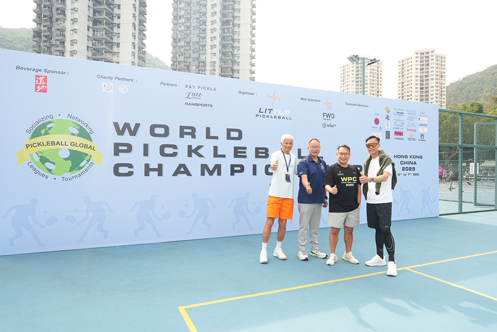 世界匹克球冠軍賽–中國香港站