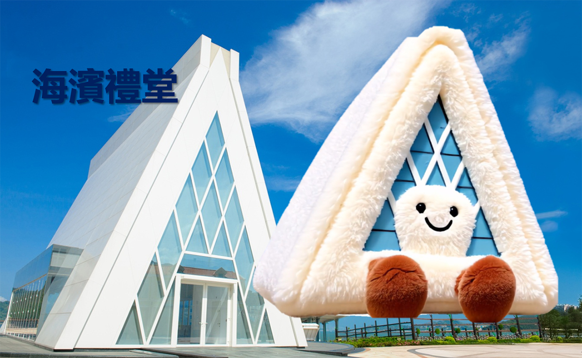愉景灣可愛親善大使活力登場