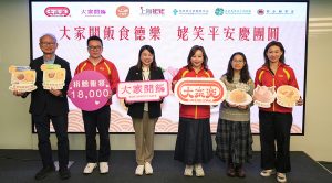 （左起）鄰舍輔導會執行委員會主席戴健文、大家樂集團食德樂總經理林志偉、基督教家庭服務中心助理總幹事彭淑玲、大家樂集團首席執行官梁可婷、香港耆康老人福利會行政總監甘淑嫻、大家樂集團休閒餐飲總經理鄧蕙翹主持啟動儀式。