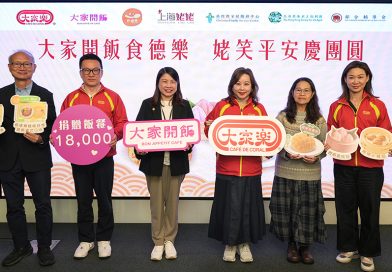 （左起）鄰舍輔導會執行委員會主席戴健文、大家樂集團食德樂總經理林志偉、基督教家庭服務中心助理總幹事彭淑玲、大家樂集團首席執行官梁可婷、香港耆康老人福利會行政總監甘淑嫻、大家樂集團休閒餐飲總經理鄧蕙翹主持啟動儀式。