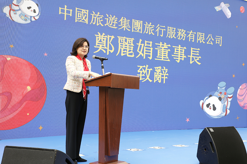 鄭麗娟希望為香港市民和遊客塑造一場融合旅遊體驗和創意的歡樂盛宴