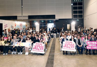 香港國際試食節暨優質食品博覽<br>一站式吃喝玩樂 試盡環球美食