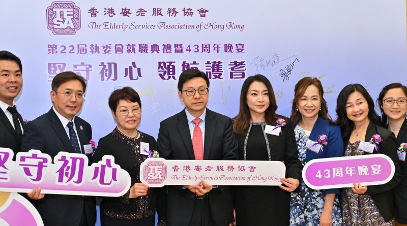 (左起) 香港安老服務協會司庫陳家明先生，內務副主席王嘉昌先生，永遠榮譽主席李輝MH, 孫玉菡局長，第一副主席邱婕兒MH,秘書長陳靜如女士，籌委會主席鄒錚女士及工作小組郭冠華女士一起合照。