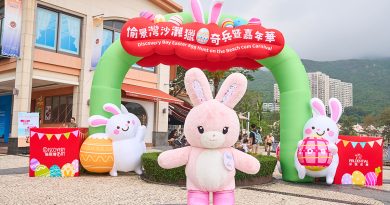 愉景灣沙灘獵蛋奇兵暨嘉年華