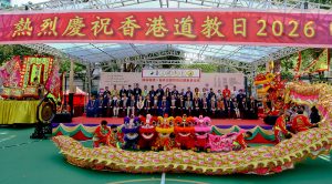 台上嘉賓大合照