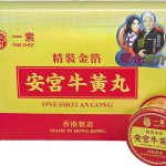 採用天然牛黃麝香成分<br>安宮牛黃丸改良配方守護健康