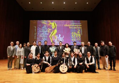 音樂會後嘉賓合照。主要嘉賓：香港駐曼谷經濟貿易辦事處處長林俊華（右九），中華人民共和國駐泰王國大使館文化參贊楊曉龍（右八），香港天籟敦煌樂團創辦人及榮譽團長紀文鳳（右七），瑪希敦大學音樂學院院長Dr. Piyawat Louilarpprasert（右六），香港天籟敦煌樂團榮譽顧問、敦煌研究院前書記趙聲良博士（右五）。