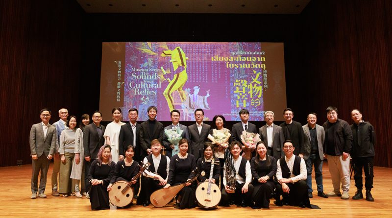 音樂會後嘉賓合照。主要嘉賓：香港駐曼谷經濟貿易辦事處處長林俊華（右九），中華人民共和國駐泰王國大使館文化參贊楊曉龍（右八），香港天籟敦煌樂團創辦人及榮譽團長紀文鳳（右七），瑪希敦大學音樂學院院長Dr. Piyawat Louilarpprasert（右六），香港天籟敦煌樂團榮譽顧問、敦煌研究院前書記趙聲良博士（右五）。