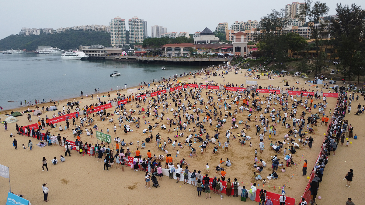 愉景灣沙灘獵蛋奇兵暨嘉年華