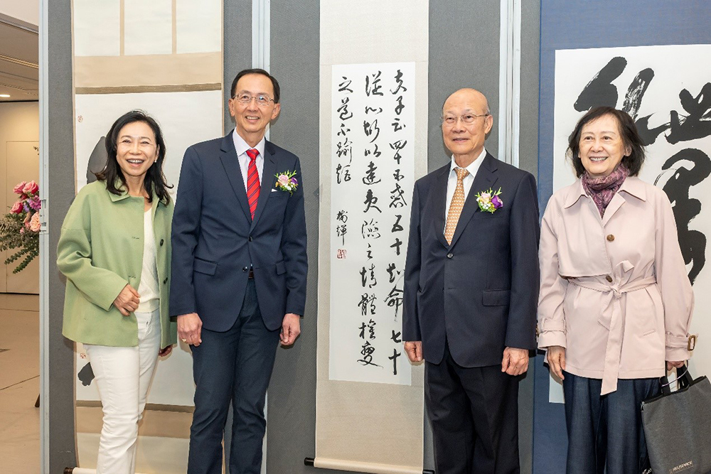 甲子書學會會長蘇樹輝博士(右二)與香港大學專業進修學院院長李經文教授(左二)及副院長陳阮德徽教授合照。