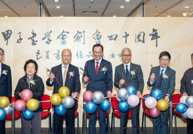 香港大學專業進修學院李經文院長（右五）、香港故宮文化博物館館長吳志華博士（右四）、香港中文大學文物館副館長鄧民亮博士（右三）、香港西九文化區管理局副主席翟紹唐（左二）及甲子書學會會長蘇樹輝博士（左四）主持剪綵儀式。