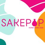 Sake Pop Hong Kong 2026 引領日本清酒新浪潮<br> 3 月27至29日 登陸啟德 The Twins<br>一次過造訪日本21家承先創新的清酒酒藏