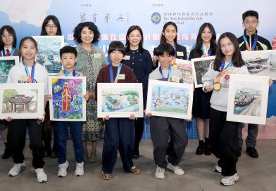 「香港賽馬會社區資助計劃：藝育菁英計劃」全港青少年繪畫比賽2026 頒獎典禮暨得獎作品展
