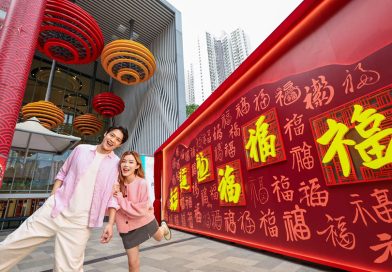 領展旗下黃大仙中心打造18米長的福牆，結合108位來自香港各界的名人的筆觸，共同織就對城市的祝福。