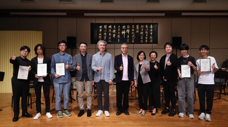 香港中樂團「心樂集— 青蔥篇」音樂會  發掘年輕作曲家