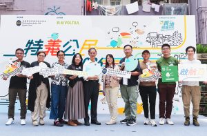 嘉賓主持啟航儀式，為特義公民2026揭開序幕。