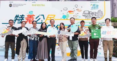 嘉賓主持啟航儀式，為特義公民2026揭開序幕。