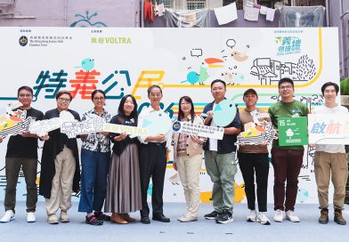 嘉賓主持啟航儀式，為特義公民2026揭開序幕。