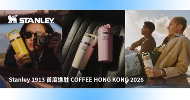 Stanley 1913首度進駐COFFEE HONG KONG 2026