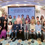 四秩文脈沐春風<br>文藝歡聚話初心