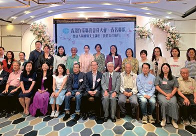 香港作家聯會舉辦2026年會員大會、春茗聯歡晚宴暨詩人胡國賢「我的文社歲月」講座，盛邀各界文藝名家與行業同仁，新知舊雨，齊聚一堂。圖為嘉賓及一眾香港作家聯會理監事大合照。前排右起：潘銘基、黃坤堯、王海霞、韋然、張雙慶、胡國賢、馬逢國、潘耀明、李若潔、羅光萍、李國紅、黃維樑、姚嘉棟、周蜜蜜。