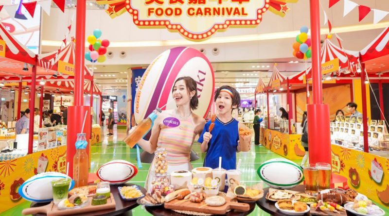 Mikiki美食嘉年華設多間特色美食攤檔 4米高充氣欖球震撼登場 暢玩兩大體驗遊戲