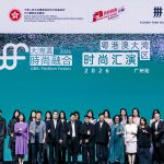 粵港澳大灣區時尚匯演—廣州站及深圳站<br>展現灣區獨特時尚美學