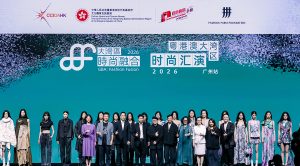 大灣區：時尚融合2026