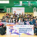 香港中華基督教青年會（YMCA）推行「Health Genius青年培育計劃」首年結業禮，眾嘉賓偕參與學 生大合照。