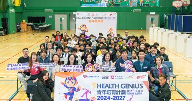 香港中華基督教青年會（YMCA）推行「Health Genius青年培育計劃」首年結業禮，眾嘉賓偕參與學 生大合照。