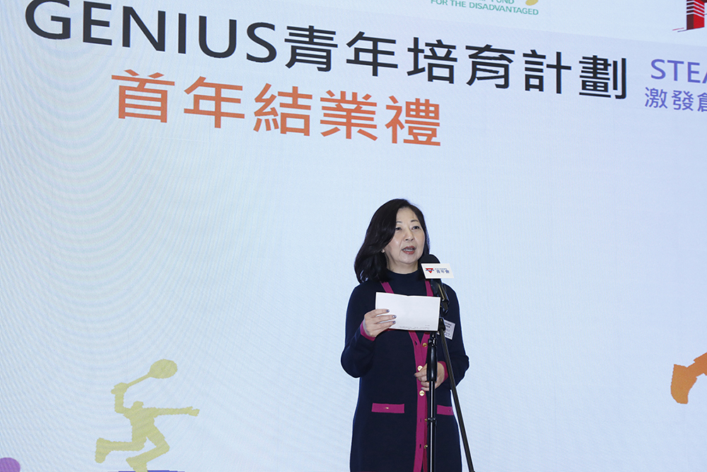 主禮嘉賓大新銀行副行政總裁、高級執行董事兼集團個人銀行主管王美珍
