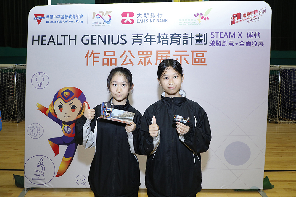 基督教香港信義會信義中學中一學生（圖左起）李詩盈、梁嘉寶與另兩名隊友同為田徑隊成員