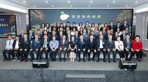 香港海南商會於5月17日假座九龍尖東彩福皇宴隆重舉行第54屆會董就職晚宴，各界賢達及鄉親聚首一堂，共賀新章。