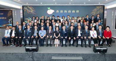 香港海南商會於5月17日假座九龍尖東彩福皇宴隆重舉行第54屆會董就職晚宴，各界賢達及鄉親聚首一堂，共賀新章。